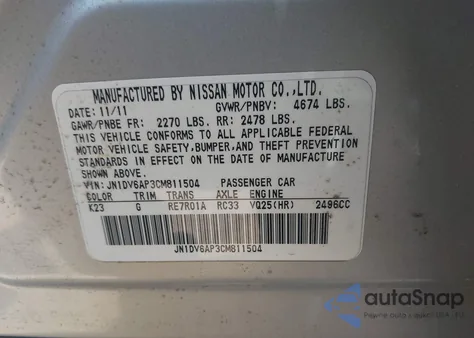 2012 Infiniti G25 Journey из США, поврежденный, VIN JN1DV6AP3CM811504